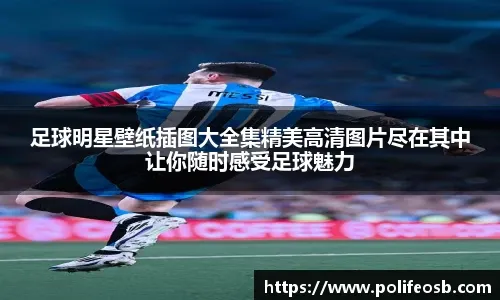 媒体人：辽宁男篮老将李晓旭注销了微博账号