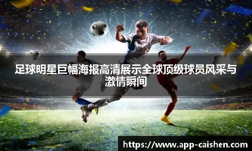 费尔明和德容复出，巴塞罗那备战塞维利亚