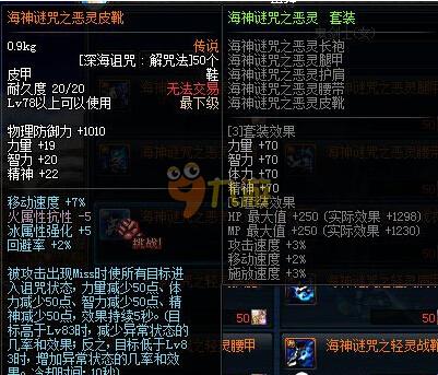 乌度卡的拒 乌度卡的拒